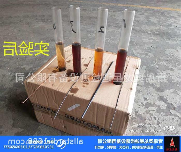 汽车油品检测仪