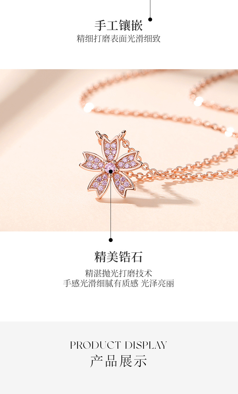 樱花项链_05.jpg