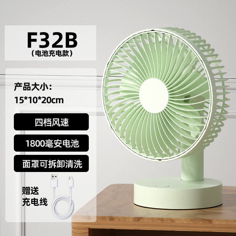 F32B (6 pulgadas 1800 mAh) verde menta