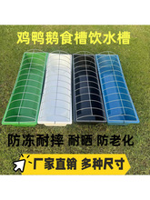 �u���Zʳ���ϲ�ˮ��ι�����ʳ���ˮ�Bֳ��̖��������Z