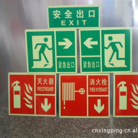 供应安全警示牌灭火器标识牌反光标识牌搪瓷标识牌制作新国标
