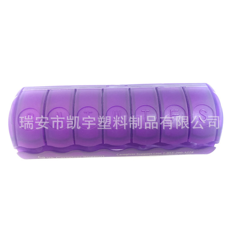 便捷一周7格药盒 条形七天7格药盒