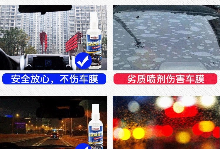 Anti-Fog Agent, Car Glass Rainproof Agent, Anti-Fog Spray, Rearview Mirror Waterproof Agent, Film Defogger, Car Supplies