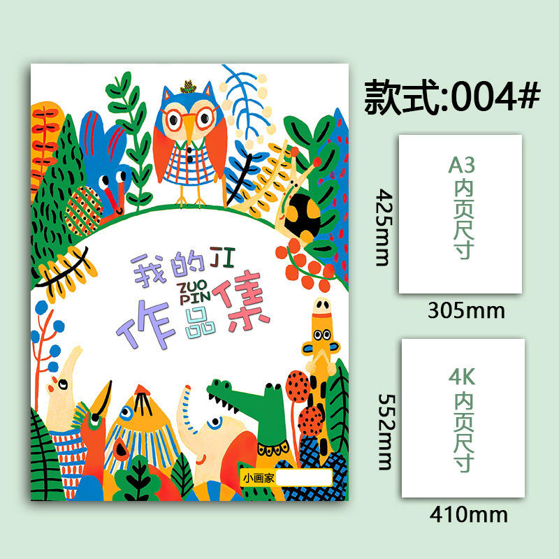 004-두껍게 (30 사용자 정의 패턴)