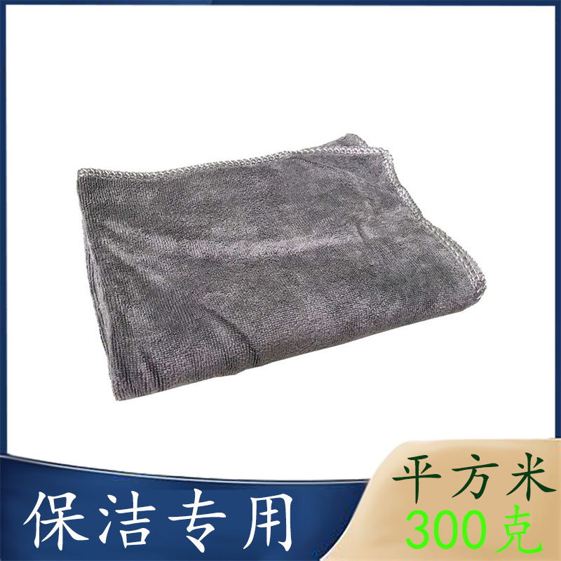 Fabricante de Toallas para Lavado de Autos, Toalla de Limpieza de Autos Ultrafina de Microfibra Gruesa, Toalla Cuadrada Multifuncional para Limpieza del Hogar, Paño Absorbente