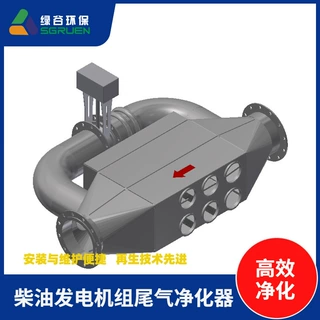 防爆除尘器 黑烟净化器 烟气治理 颗粒物治理 Leegool 干式净化器