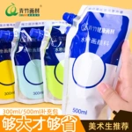 青竹水粉颜料补充装300ml500ml袋装流光白100ml补充包美术生专用