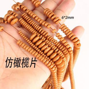 ���ϙ�˸�Ƭ 6mm8mmDIY����������������������ϞƬɢ��