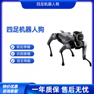 Voice Ai Large Model Embodied Intelligent Bionic Companion Robot Head-Body Linkage Quadruped Robot Dog Emotion System