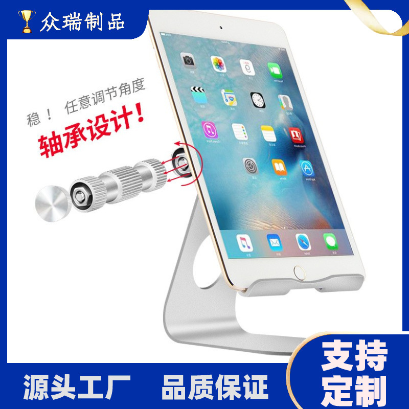 Aluminum alloy base for Apple ipad mini air pro tablet stand