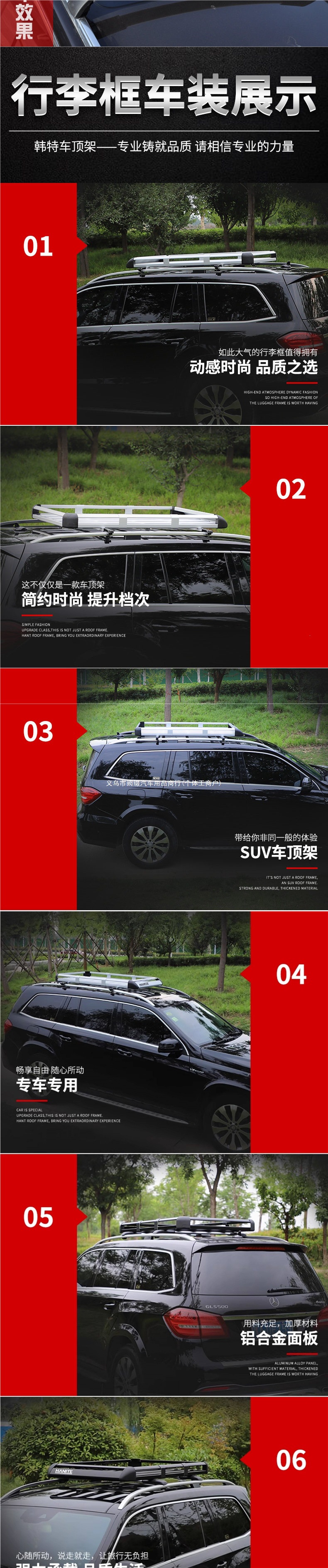 Car SUV roof rack luggage box roof rack travel rack car roof basket universal cargo rack