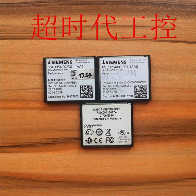 6SL3054-0CG01-1AA0CU320控制单元程序卡S120 CF卡现货实拍