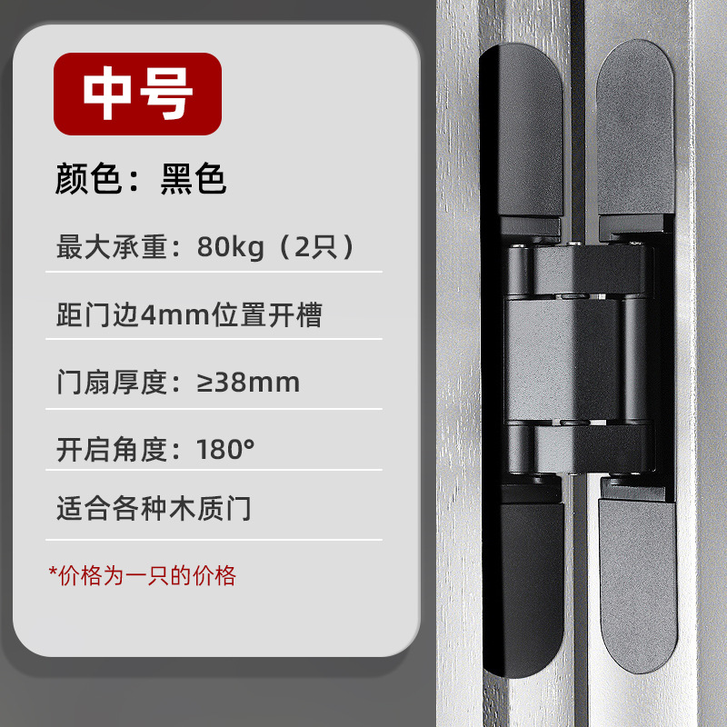 블랙-미디엄 (1 팩)