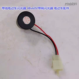 电动车配件;其他电动车;车身及附件