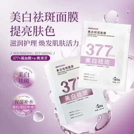 防晒霜/喷雾;面霜;身体乳、霜