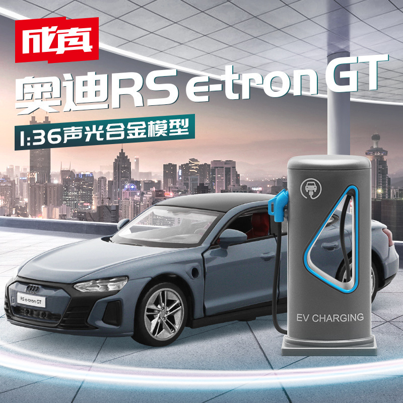 Caipo come true 1-36 Audi RS e-tron GT new energy alloy car model sound and light pull back charging Caipo come true 1-36 Audi RS e-tron GT new energy alloy car model sound and light pull back charging