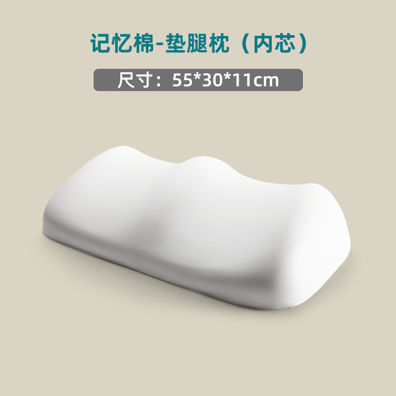 쿠션 다리 베개의 베어 코어 (안감 없음 및 베갯잇 없음)