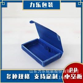 木托盘;塑胶托盘;PP塑料板