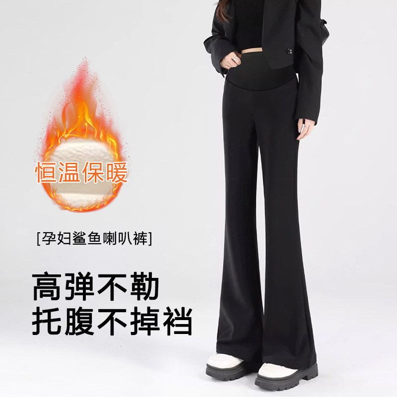 Maternity Shark Pants Flared Spring Autumn Winter Yoga Pants Fleece Thickened Casual Leggings Maternity Winter Wear Maternity Shark Pants Flared Spring Autumn Winter Yoga Pants Fleece Thickened Casual Leggings Maternity Winter Wear