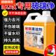 Glass Cleaner Cleaning Special Wipe Glass Water Powerful Decontamination Wash Window Cleaner Bathroom Scale Cleaner