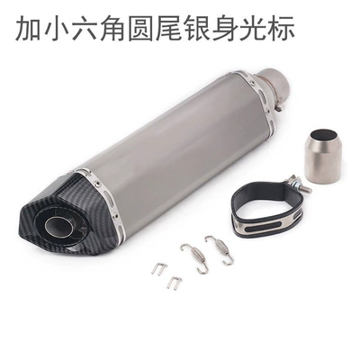 Exhaust pipe — modification - m-extended-small-hexagonal-round-tail-silver-laser