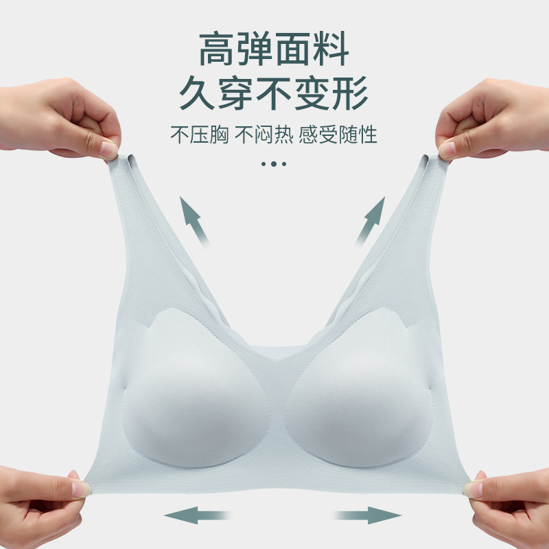 [Fixed Cup] seamless underwear women's thin Sports sleep vest bra breathable machine washable back bra