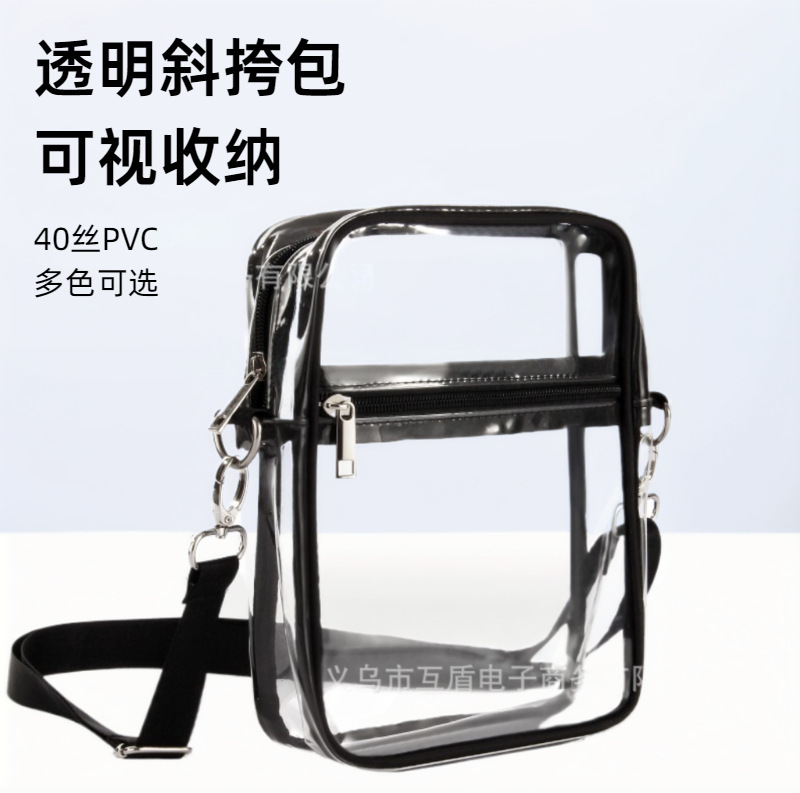 Transparent Crossbody Bag, Thickened Pvc Waterproof Shoulder Bag, Concert Shoulder Bag, Carry-On Miscellaneous Storage Bag, Logo Printed Transparent Crossbody Bag, Thickened Pvc Waterproof Shoulder Bag, Concert Shoulder Bag, Carry-On Miscellaneous Storage Bag, Logo Printed