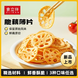 饼干;软糖;综合蔬果干