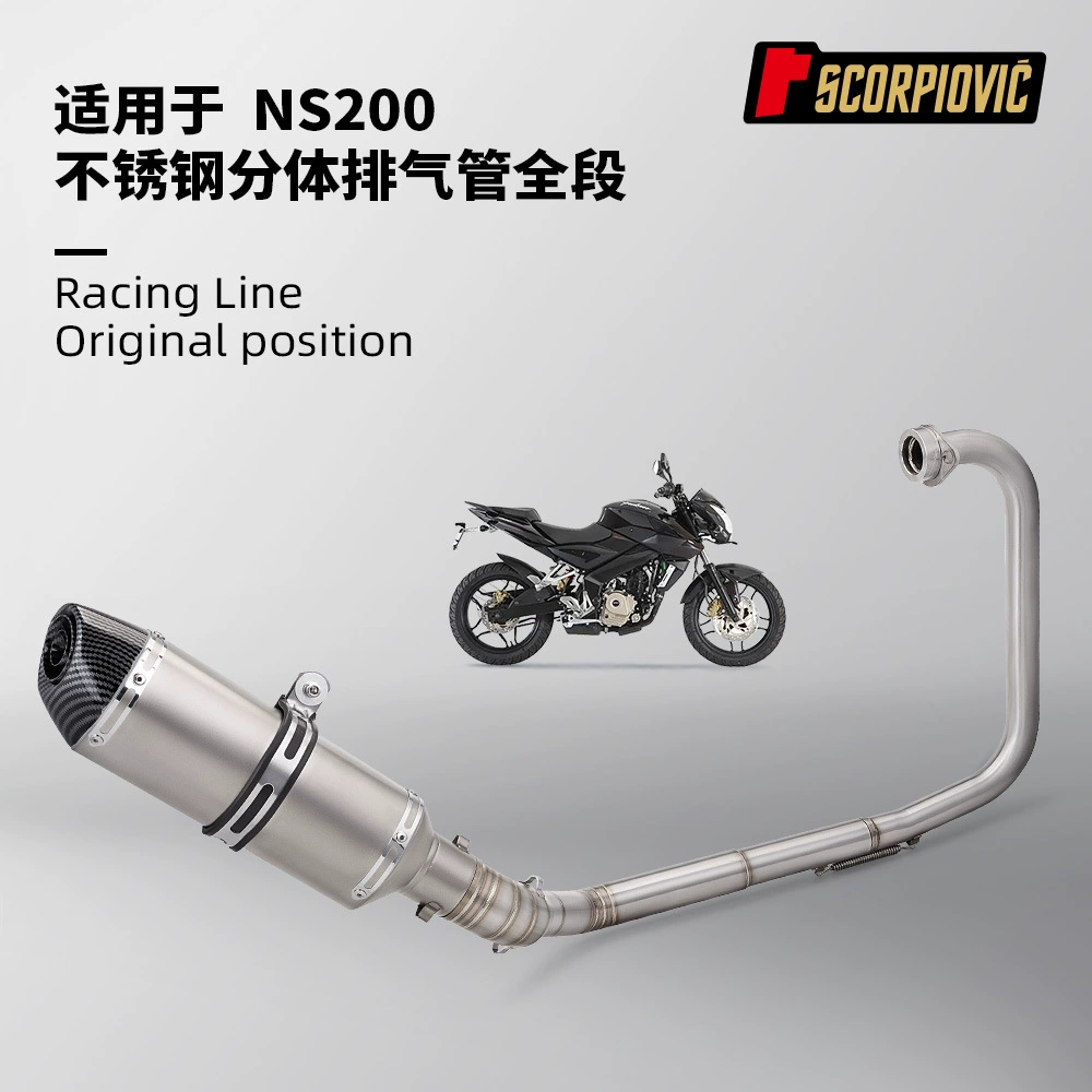 Подходит для Ba Jajaj Bajaj NS200 полная модификация выхлопной трубы из нержавеющей стали