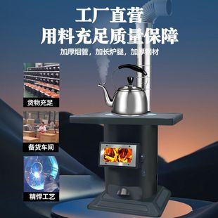 Smokeless gasifier wood and coal dual-purpose rural coal burning wood baking stove firewood heating stove household indoor stove
