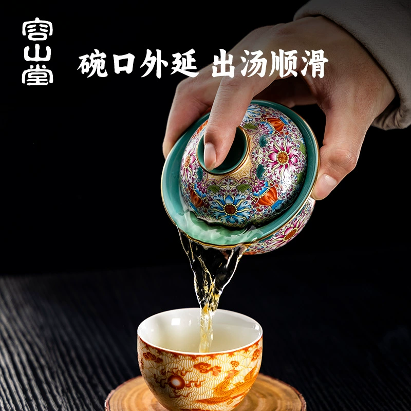 容山堂 эмаль, чайная чашка, набор для чая премиум-класса, комплект из 3 предметов