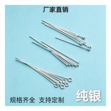 纯银925圆头针9字针珠针平头针手工饰品制作diy珍珠吊头串珠材料