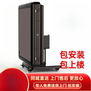 深圳麻将机全自动折叠移动餐桌两用家用四口静音麻将桌广州包安装