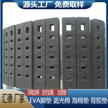 Sģڹ޺ɫEVAճz|_zNړȡӜp