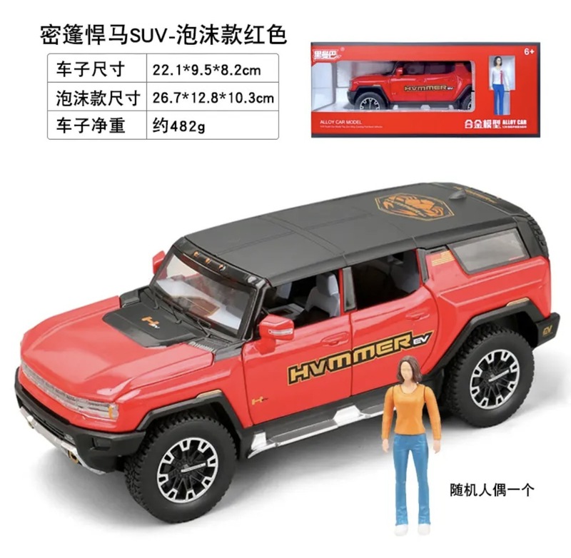 Weili 車モデル 1:24 ロールス・カーランド合金オフロード車効果音モデル装飾品音と光プルバックおもちゃドロップシッピング|undefined