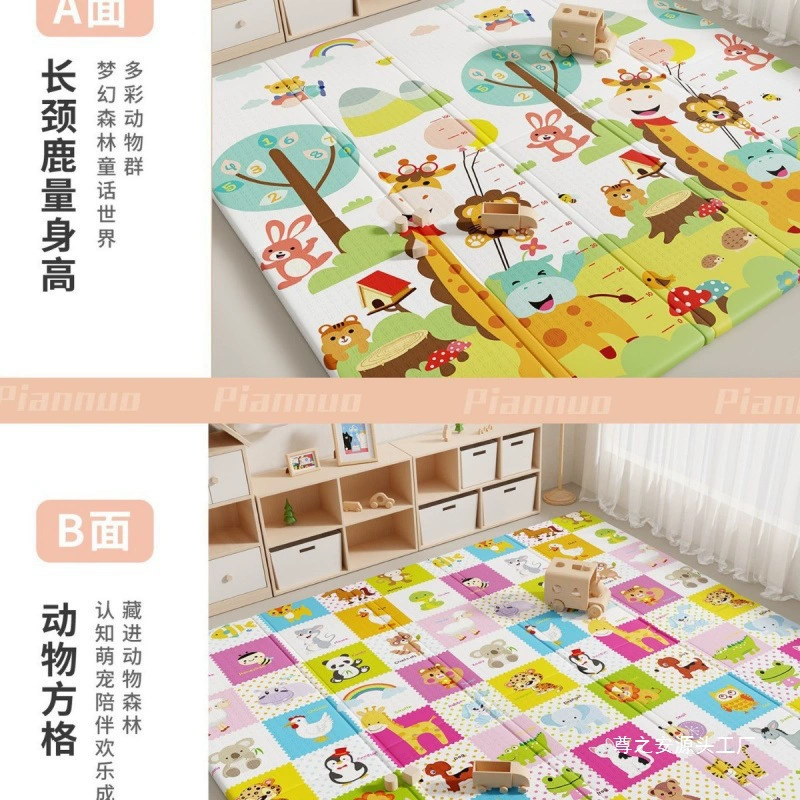 Детский складной коврик для ползания в гостиной без запаха, коврик из пеноматериала, увеличенная толщина