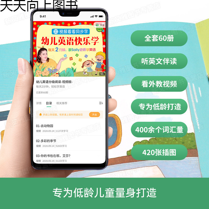 英語絵本100冊 小学校1・2年生用 オックスフォードツリー 英語段階別読解 3年生用|undefined
