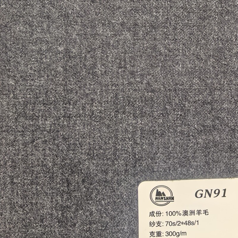 High-End Pure Wool Felt-Like Business Suit Fabric, 100% Australian Wool Fabric, 300g Fine-Spun Woolen Fabric High-End Pure Wool Felt-Like Business Suit Fabric, 100% Australian Wool Fabric, 300g Fine-Spun Woolen Fabric