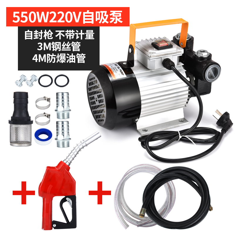 Bomba de bombeo eléctrica 12V24V220V bomba de autoaspiración de alta potencia bomba diesel bomba de refuerzo de control remoto bomba de dosificación de bomba