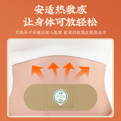 The same model damp and dry patch, lazy moxa patch mugwort patch, fever navel patch mugwort Western beauty patch wholesale