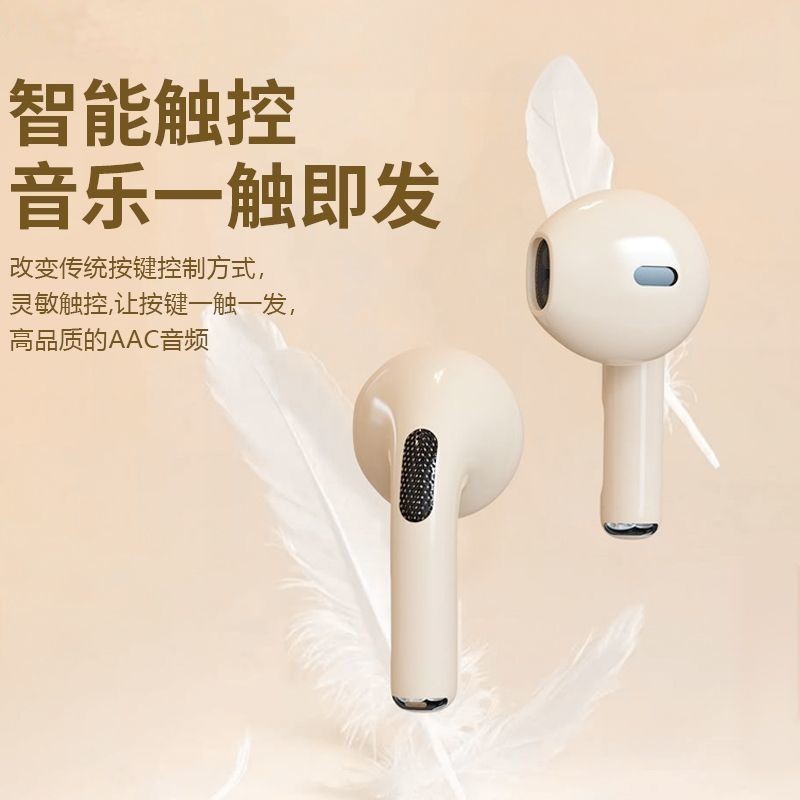 Pro6无线蓝牙耳机入耳式高音质超长续航游戏运动降噪安卓通用|undefined