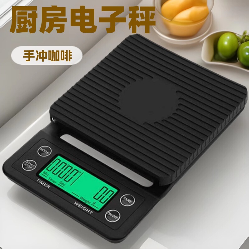 手淹れコーヒー電子スケールキッチンスケール小型コーヒー豆計量タイマーグラム計量高精度電子天秤スケール|undefined