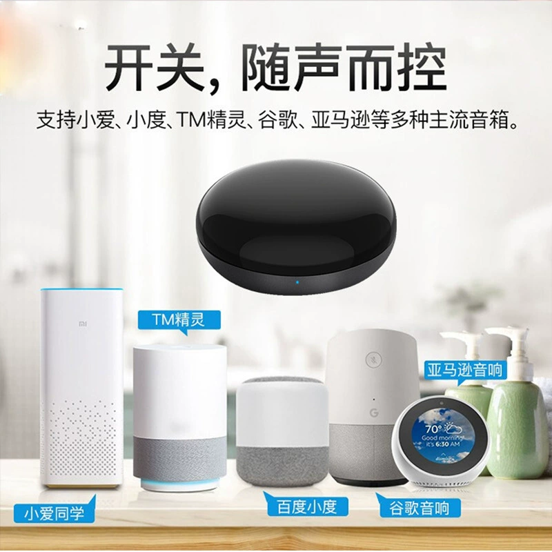 Tuya smart infrared remote control air conditioner remote temperature adjustment radio frequency temperature and humidity wifi remote TV light garage door