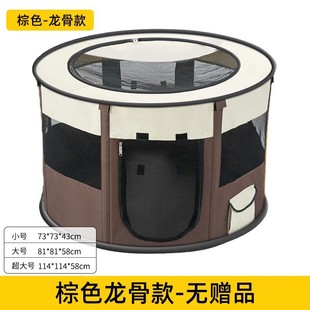 Factory Direct Supply Round Pet Tent Foldable Oxford Cloth Dog Fence Portable Storage Cat Nest Pet Supplies