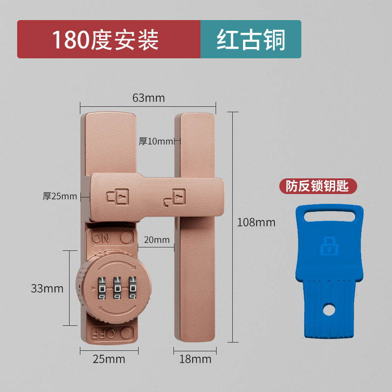암호 버클 리버스 잠금 키 [평면 버클] 레드 고대 [스티커 네일 듀얼 사용]]
