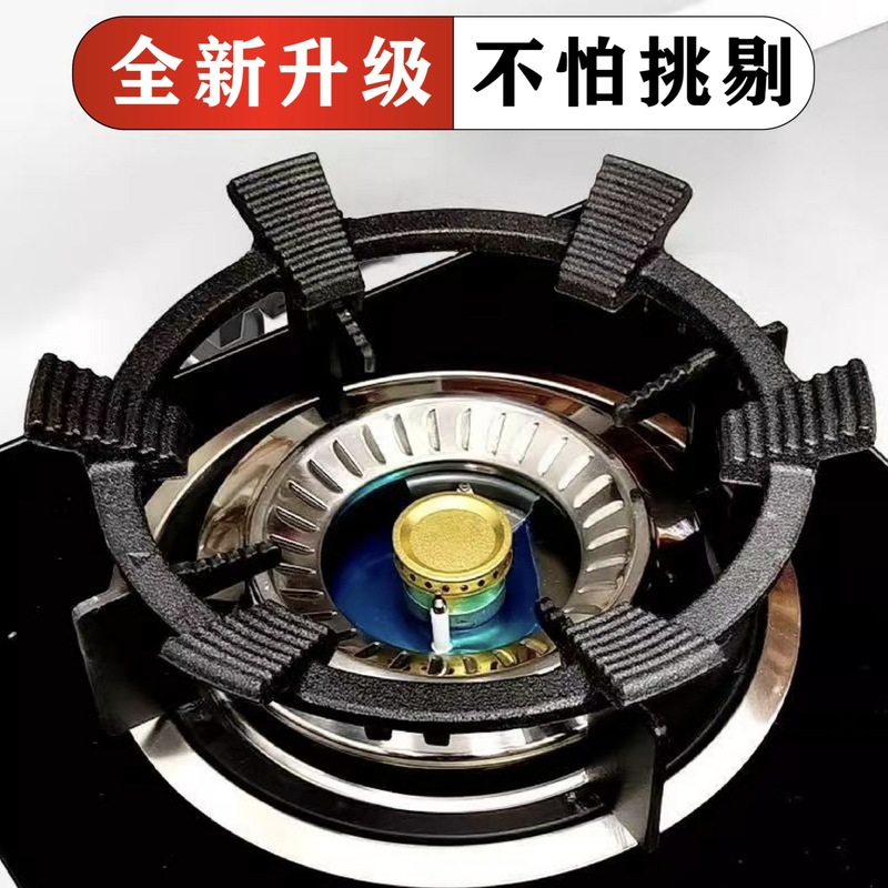 新しい 6 爪滑り止め鋳鋼ブラケット調理鍋ガスストーブラックストーブラックガスストーブユニバーサルアクセサリー|undefined