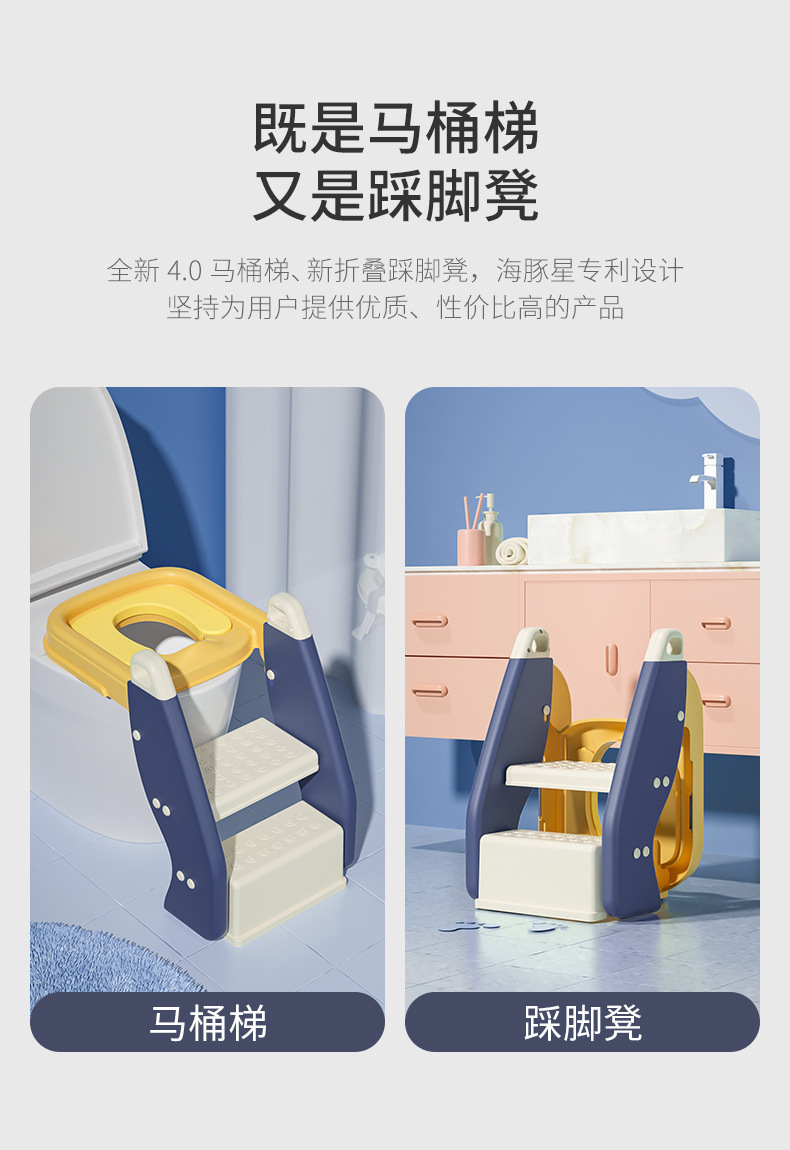 二合一马桶梯_02.jpg