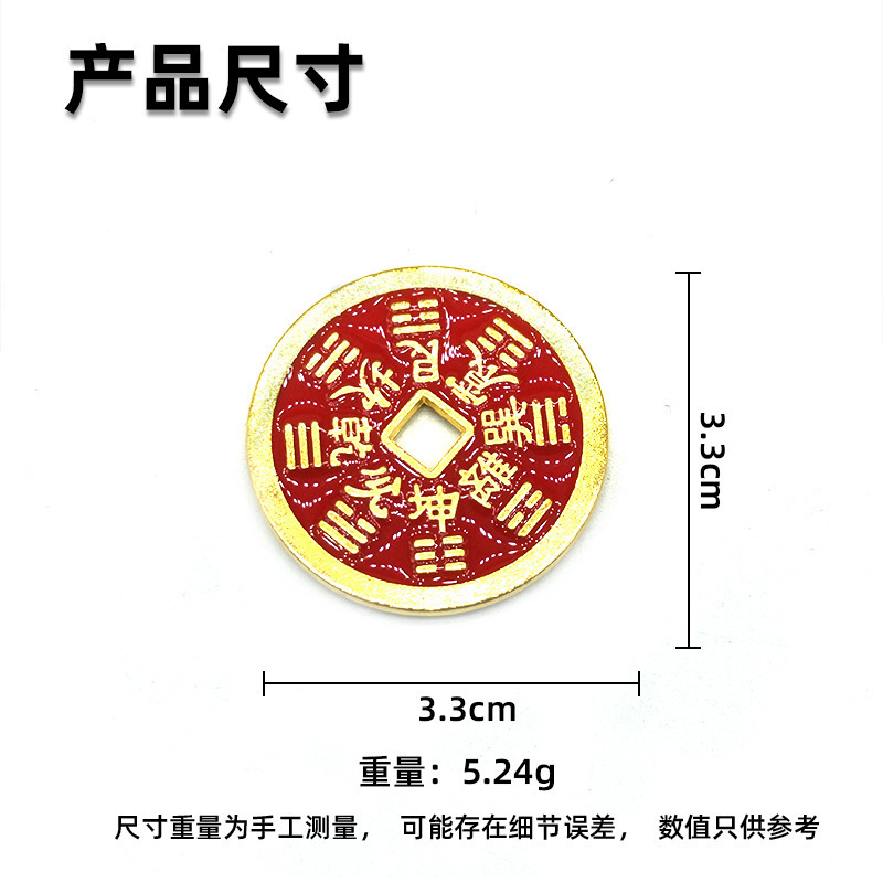 古風銭復古合金工芸品朱砂紅は古銭山鬼に似せてお金をかけて中国式の八卦のお金のペンダントを飾ります。|undefined