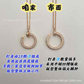 高版V金钉子项链头尾钻满钻玫瑰金CNC精工S925银厚镀18k厂家批发