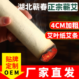 4cm�Ӵִ󰬗l ���~���׻�İ��l�� �S�����l���q�l����Ժ�����^